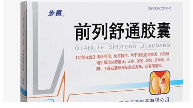 止痛|一病一药,10种常见病症“对应”的中成药,三甲医生都在用,收藏好,剩下问诊费