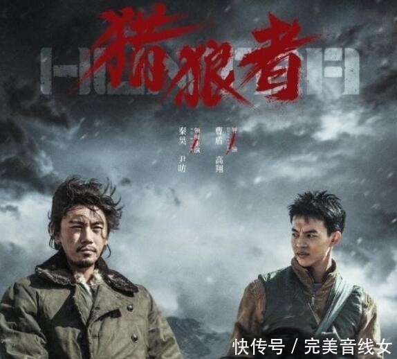 安徽卫视|王千源《美好的日子》收视第3,秦昊、尹昉《猎狼者》收视第7