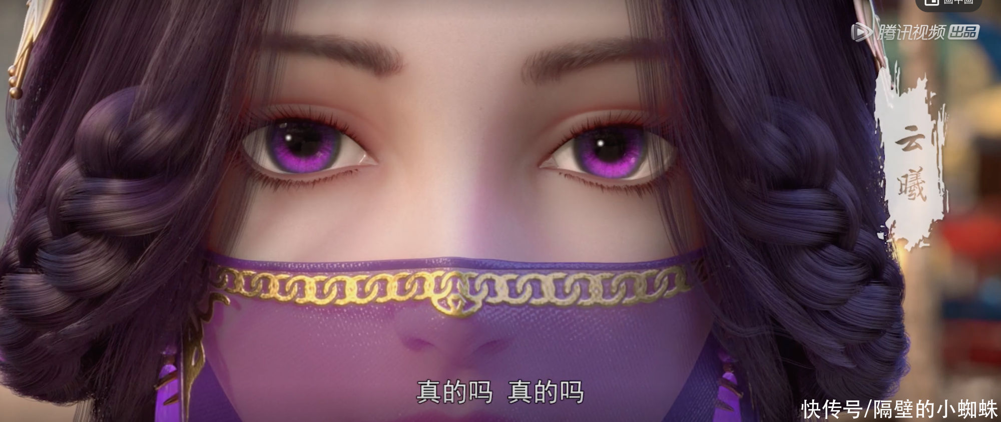云曦|完美世界：百断山开启，3位顶尖强者登场，石昊却只想着“吃”