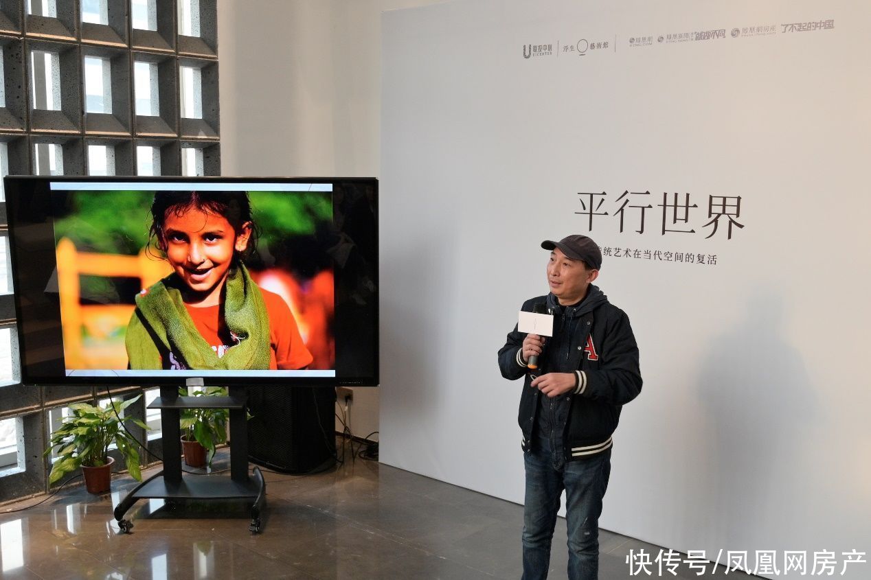  浮生|平行世界，浮生美学—传统文化在当代空间的复活文化沙龙圆满落幕