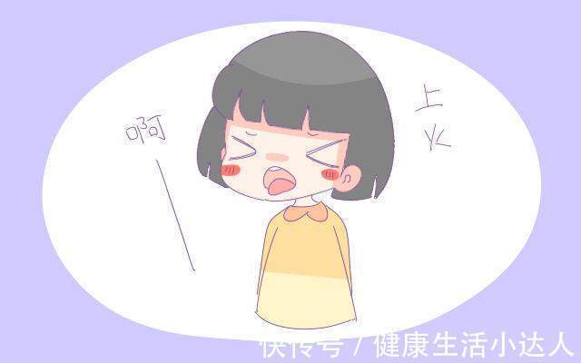 肝火|什么是“上火”?原来五脏内都可能有火,你是哪里上火了?