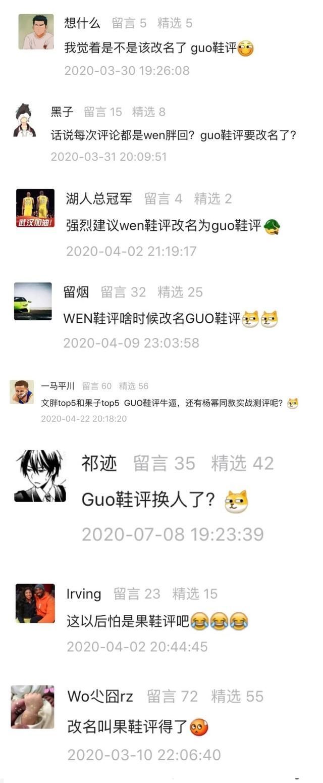 一套开启创业回忆的「球鞋礼盒」,adidas X WEN鞋评专属限定开箱