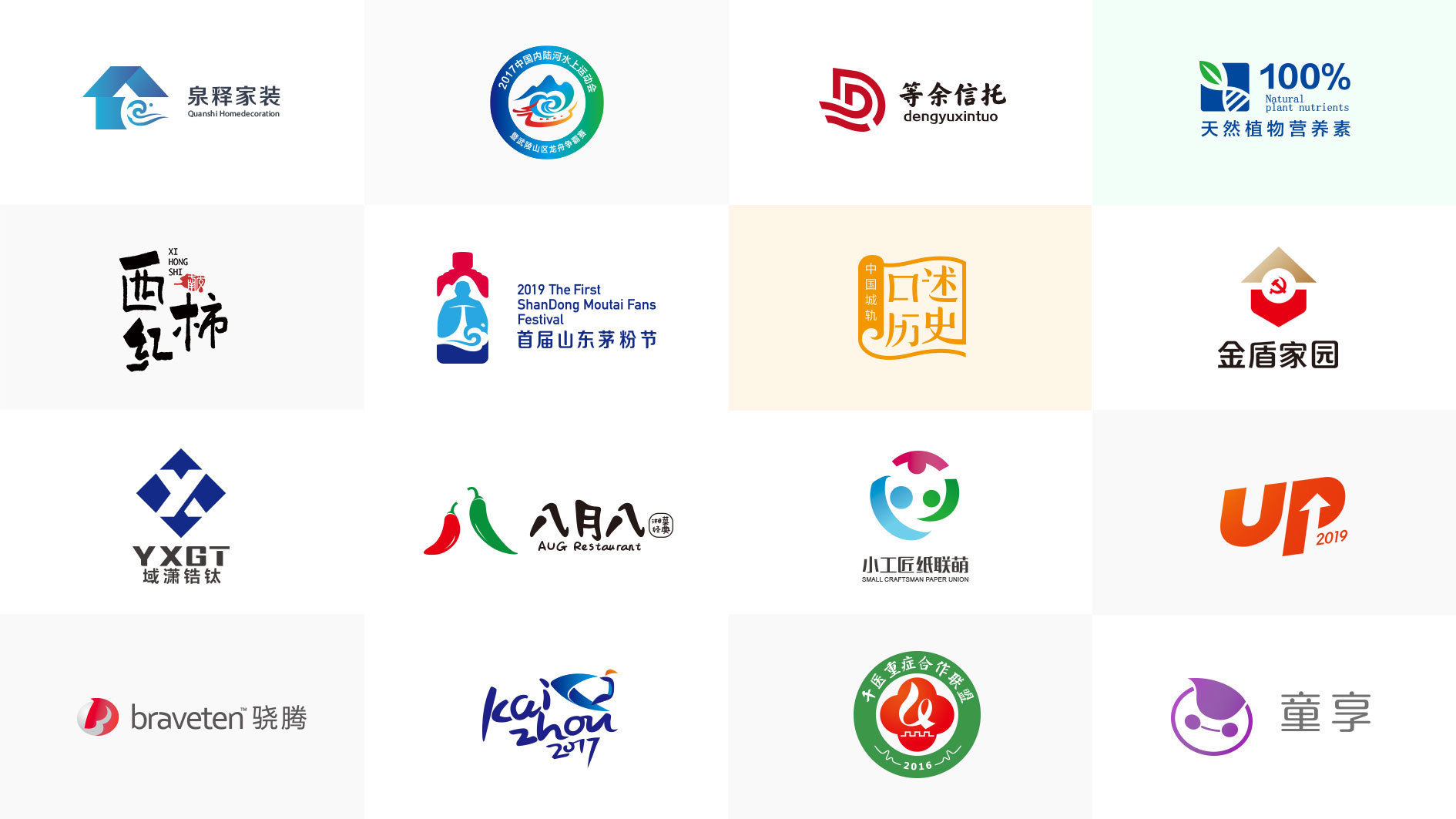 理论体系|试问,我们自己的“品牌”到底是什么?