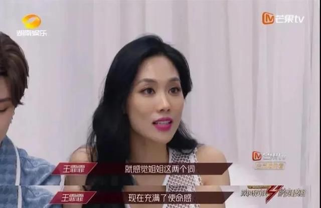 哥哥综艺，该去油了