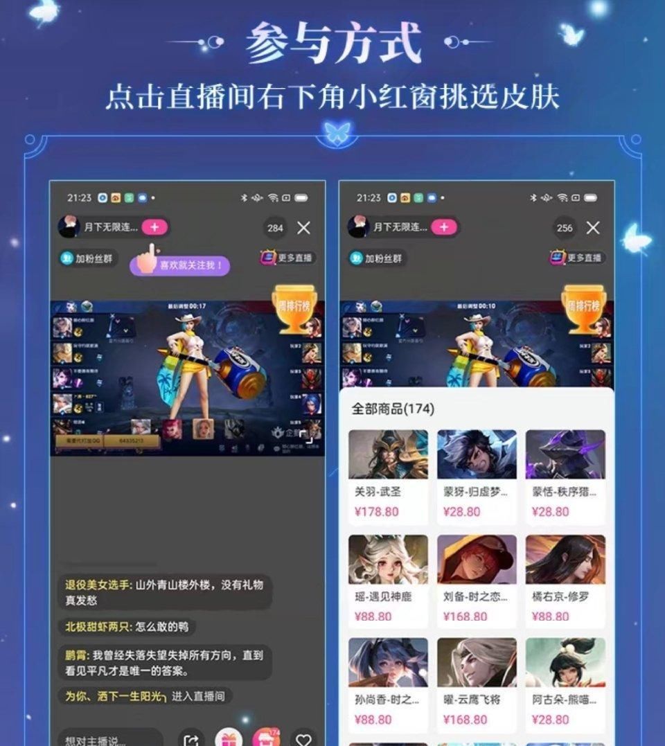 荣耀|王者荣耀文案又重大失误, 神奇女侠只要588点券？直接返场一个月！