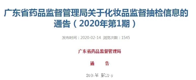 危害|这些“有毒的护肤品”被央视曝光，可别再买了，对皮肤的危害很大