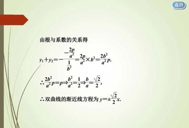 高考必胜 ▌八大解题技巧备考数学