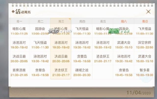 游戏|被网易安排得明明白白！小姐姐自曝游戏体验，路人：太真实了