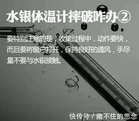 俊俊|别再用了！13岁男孩不小心弄断它，手肿成了馒头