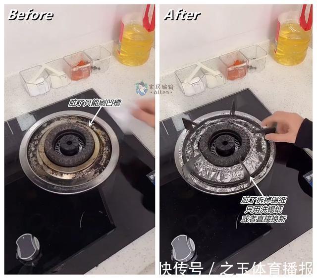 清洁机|第二次装修,坚持做了这6个“穷装决定”,房子越住越舒心