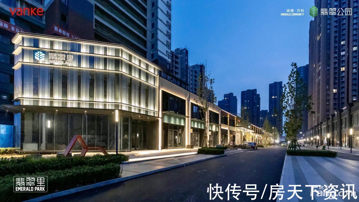 润德|润德万科翡翠公园怎么样？看置业顾问张学蒙发布了一条项目新消息