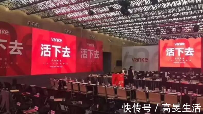 机器人|中国地产“销售冠军”:超过恒大、万科、融创,去年销售额7888亿