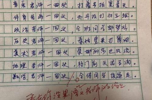 作文|小学生获奖作文《爷爷》火了，短短的26个字，却感动众多网友