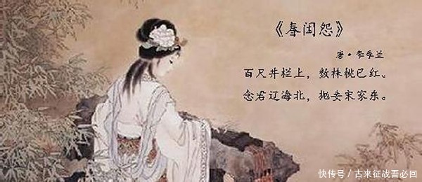 她6岁作出一诗被赞为神童，父亲看后：将来此女必失德，送出家吧