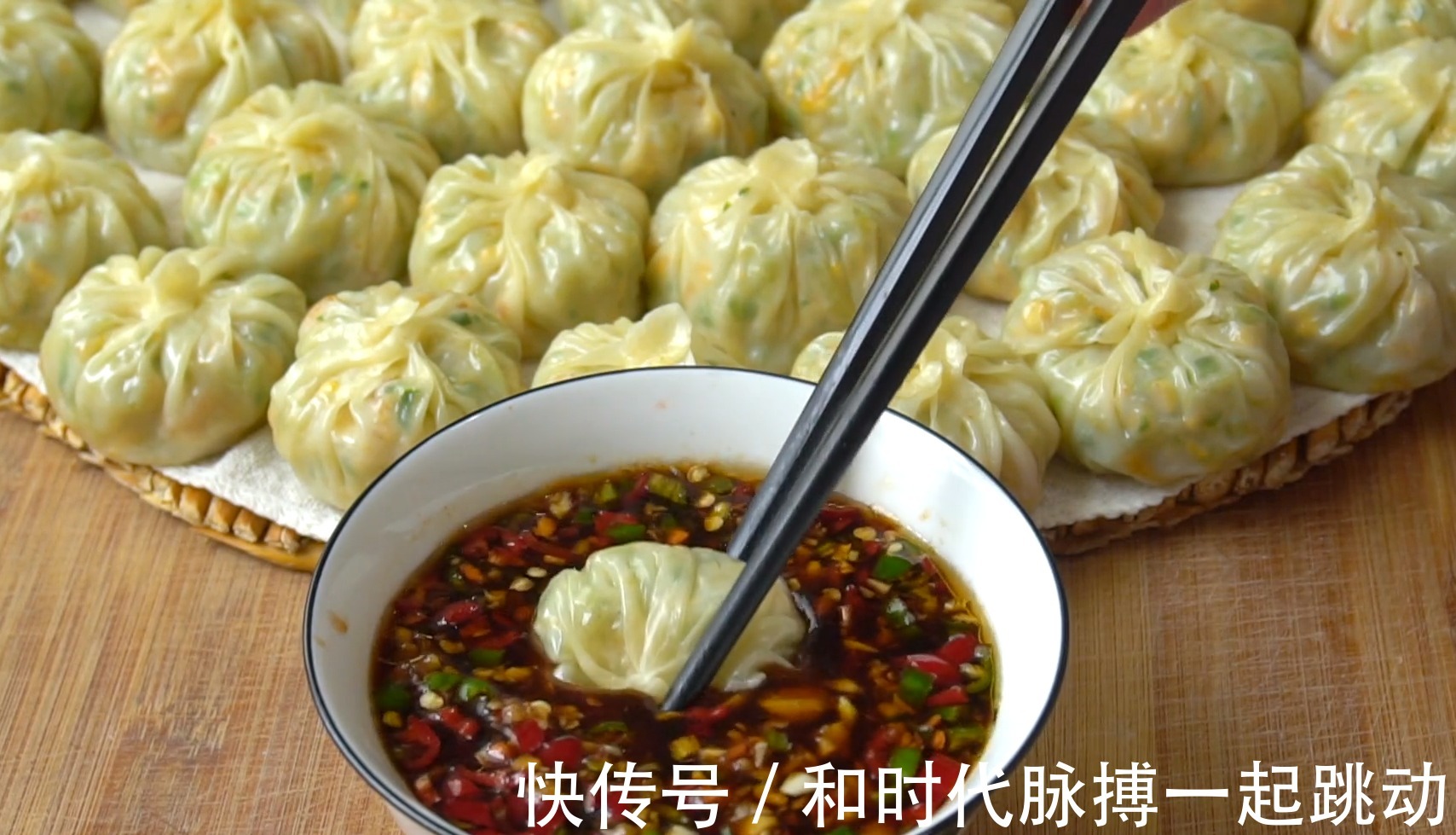 秋天就爱吃这馅的包子，不和面不揉面，皮薄如纸，一顿至少吃8个