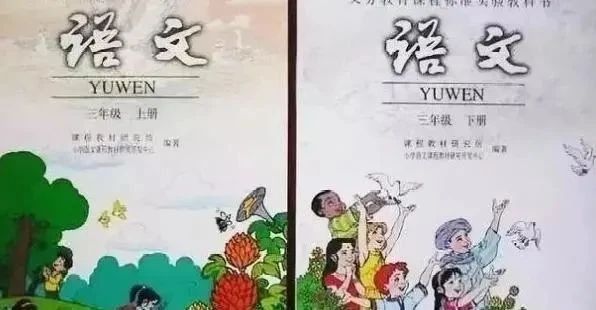 叶圣陶郭沫若启功三位大咖为“语文”题名,谁的水平更高一筹?