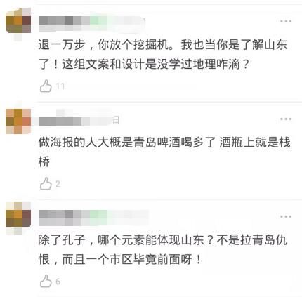 海报|淘宝双12海报,设计师出来挨打!