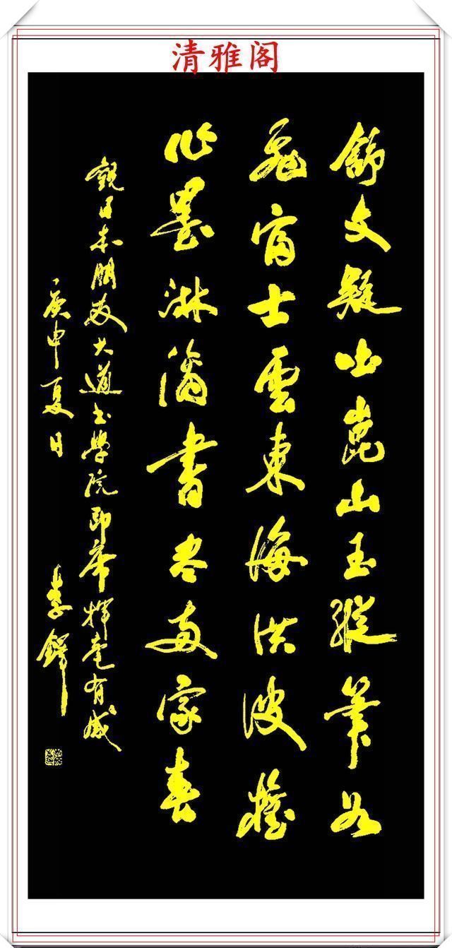 中国国际|中书协副主席李铎,20幅杰出书作展,笔法古拙沉雄,结体苍劲挺丽