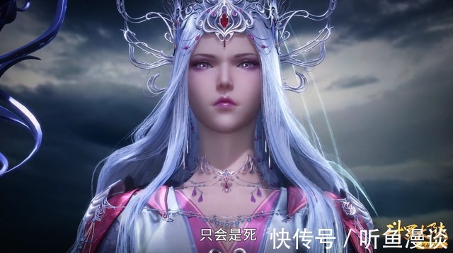 观音泪|斗罗大陆:波塞西为什么只针对唐三?唐三还有什么杀手锏?