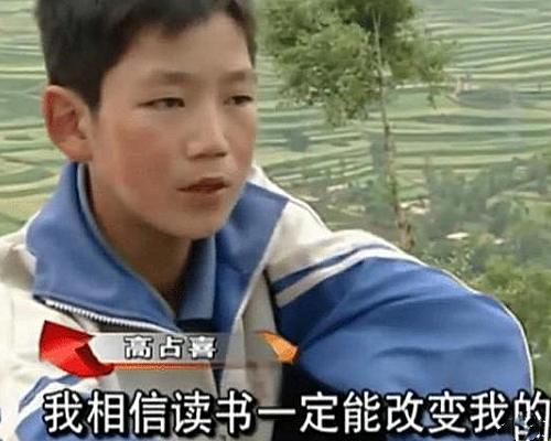 还记得《变形计》人间清醒高占喜吗？如今逆袭式长大，成富一代