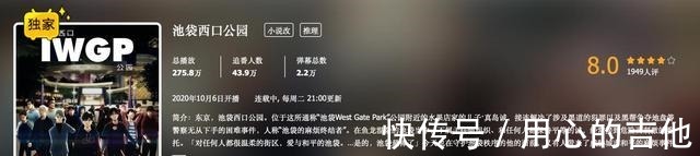 ru华|贬低国人的新番被打一星,B站评分下跌,评论区还吵起来了