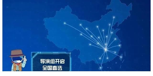 帝尊嘉禾火星少年計(jì)劃4少兒綜藝破圈之作，我們?yōu)槭裁床灰粯樱?
onload=