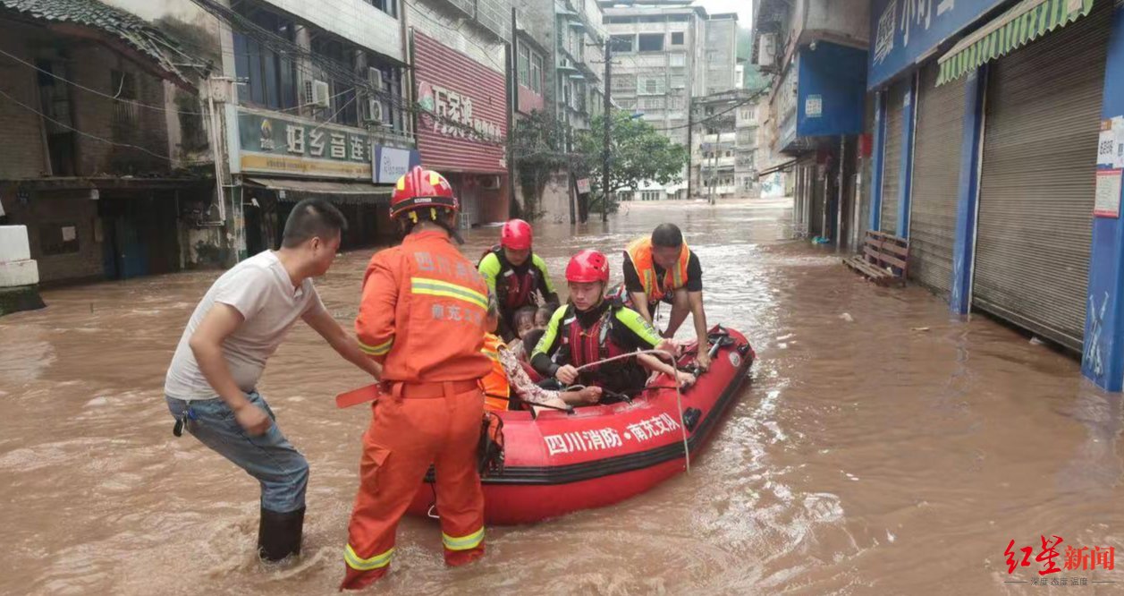 南充|四川南充暴雨引发内涝 36名被困人员被安全救出