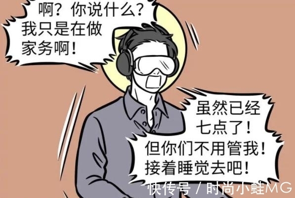 托塔李天王|非人哉：孩子们放假了太坑爹，气得大士七点起来疯狂折腾