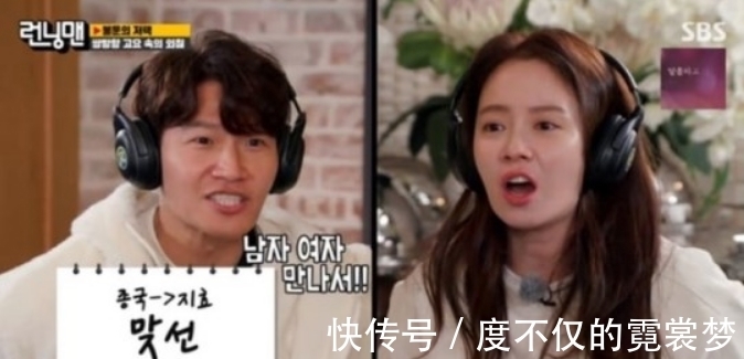 金鐘國(guó)對(duì)宋智孝提及“結(jié)婚”,吸引了人們的視線!?