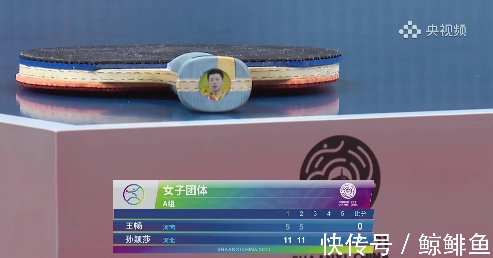 球拍|马龙因孙颖莎球拍一事上热搜,网友因此怒批营销号,有点常识好吗