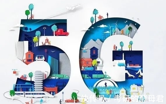 5g|中国股市：5G基站建设发展迅速，行业个股引起关注，建议收藏