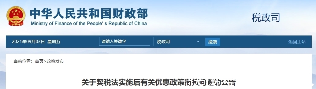 二手房|又涨了？！洛阳9月房价新鲜出炉！现在买套房多少钱？