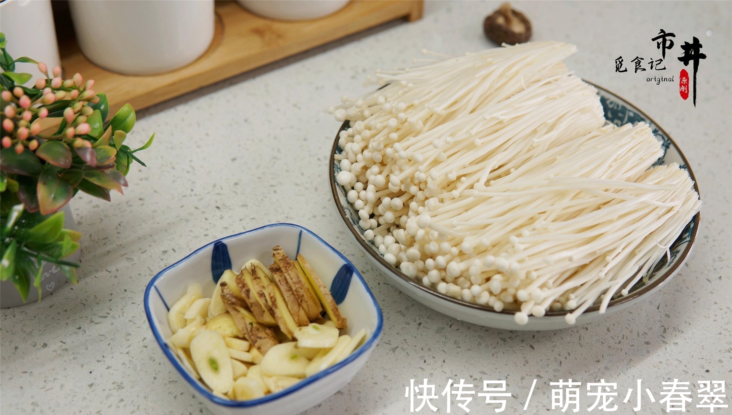 腌萝卜|秋天，腌萝卜腌白菜不如腌它，过瘾下饭，香辣开胃，做5斤不够吃