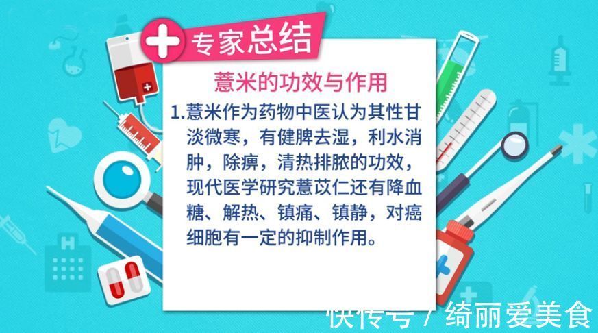 血脂|这种茶是“三高”克星，降血压、血脂、血糖，人人都应该喝一点