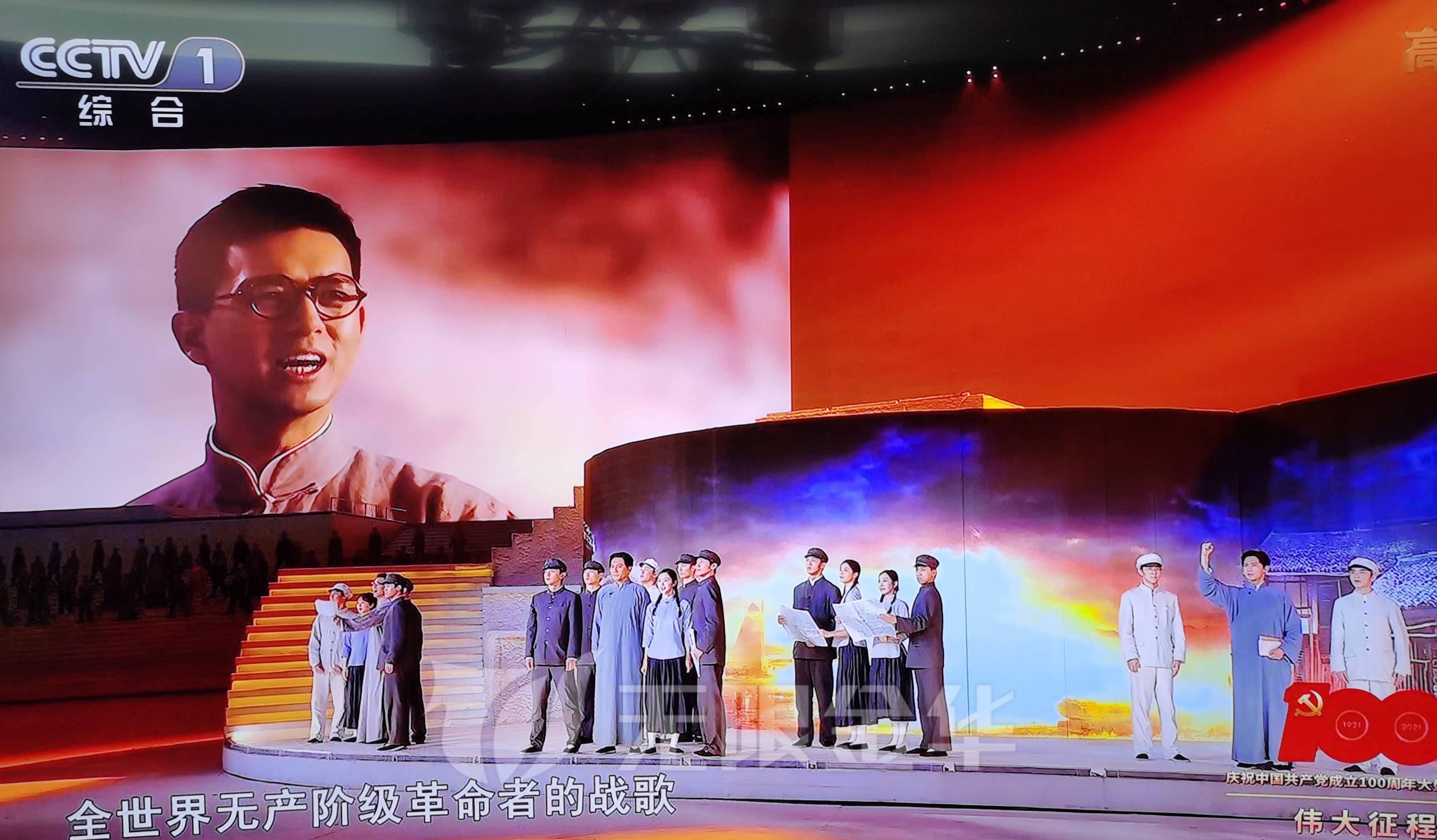 周聪|【金视频】浙婺今晚亮相《伟大征程》庆祝建党100周年文艺演出