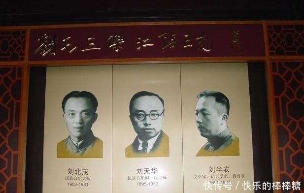 女性|他曾发明了一个字,被女性痛骂了三年,如今我们现在每天说近百遍