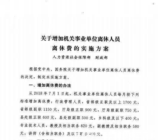 古言情皇上封敌国公主为后,国破家亡之时,她挥剑自刎恨意难平!