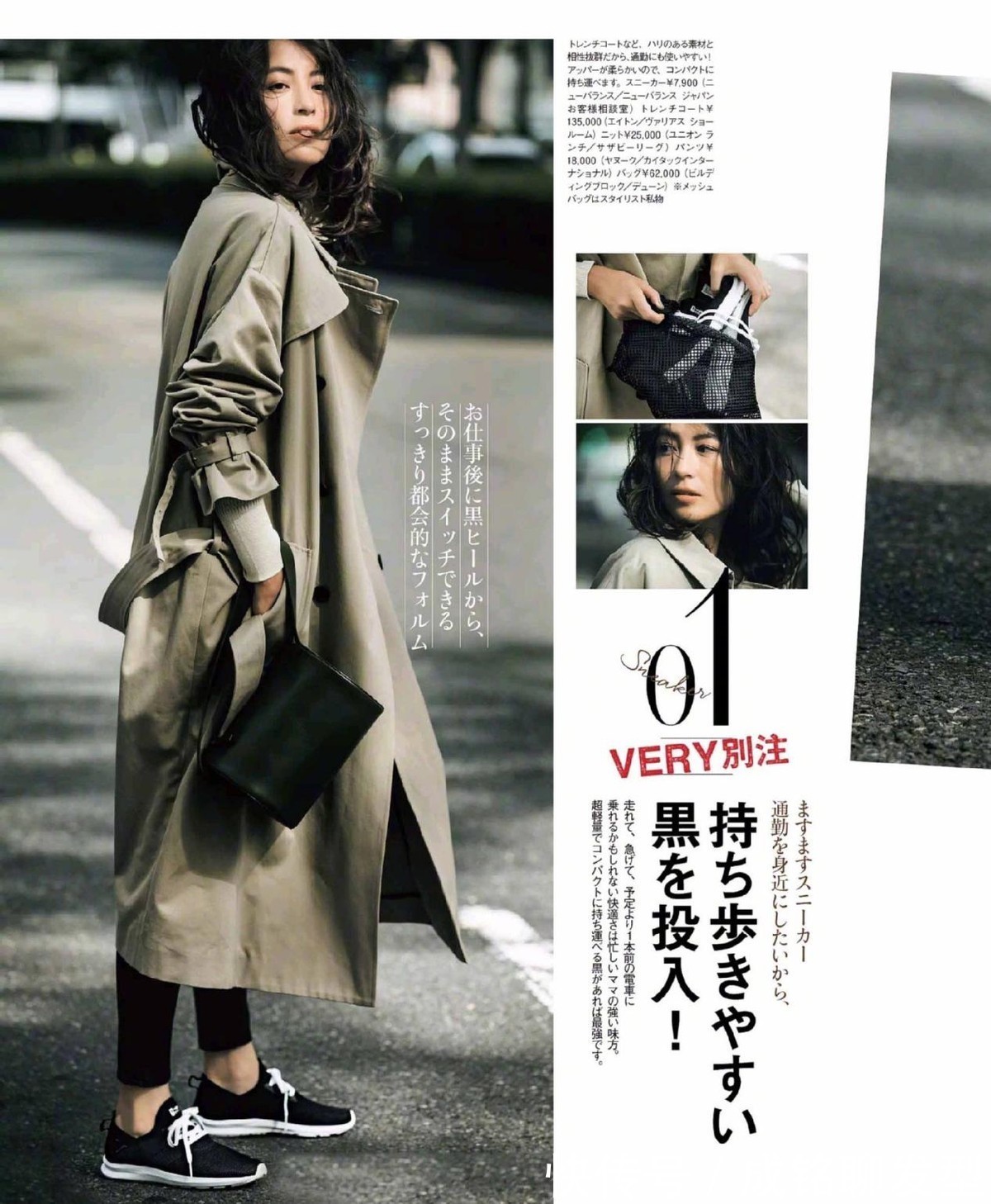 风衣|这才是中年女性最适合的打扮,不复杂不花哨,每套都很减龄显气质