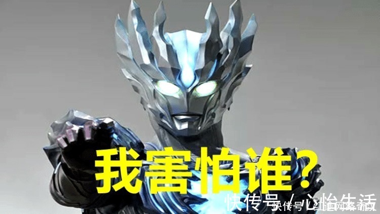 黑暗路西法|奥特曼 神秘四奥最害怕的是谁?黑暗扎基排不上!