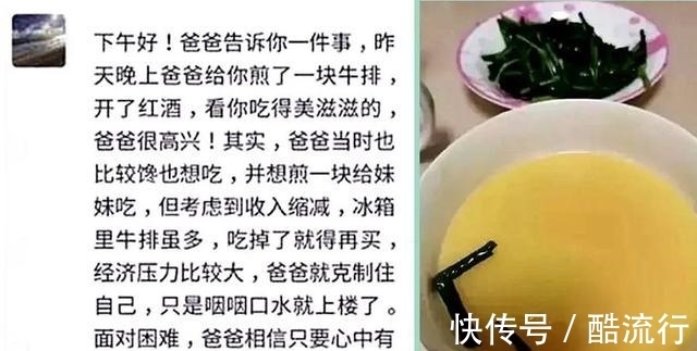 李沁一句話刷爆熱搜：和任何人走得太近，都是一場(chǎng)災(zāi)難