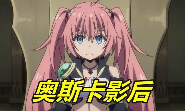 转生|转生史莱姆45话，克莱曼暴打米莉姆，萌王彻底愤怒，女仆魔王登场