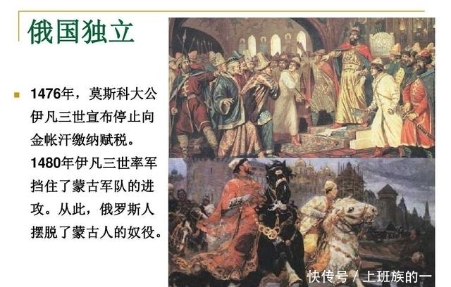 领土|俄国的形成和领土扩张，是怎么从一个小国变成横跨亚欧的大国的