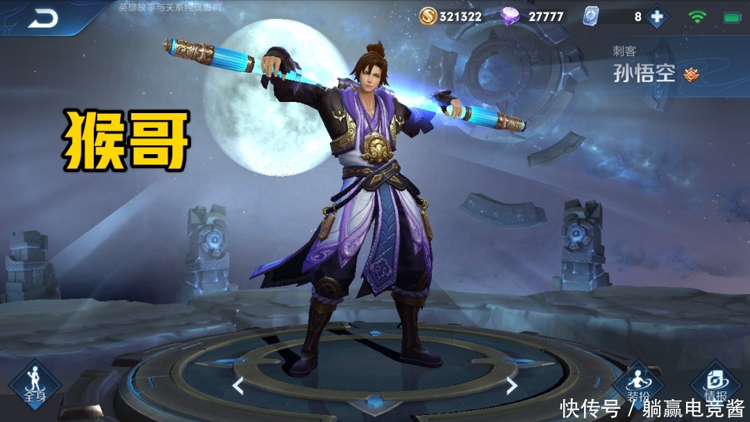 玩家|被玩家高估了的英雄,铠爹其实很难输出,她太依赖队友了!