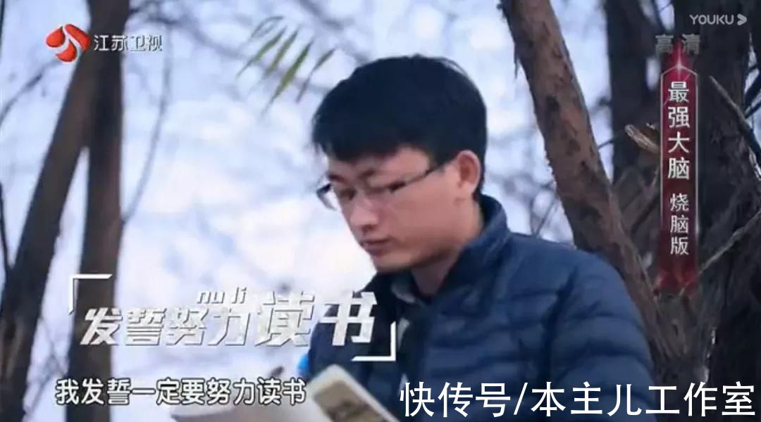 80后李威：憑“最強(qiáng)大腦”走紅，娶大學(xué)學(xué)妹，為女兒參加比賽