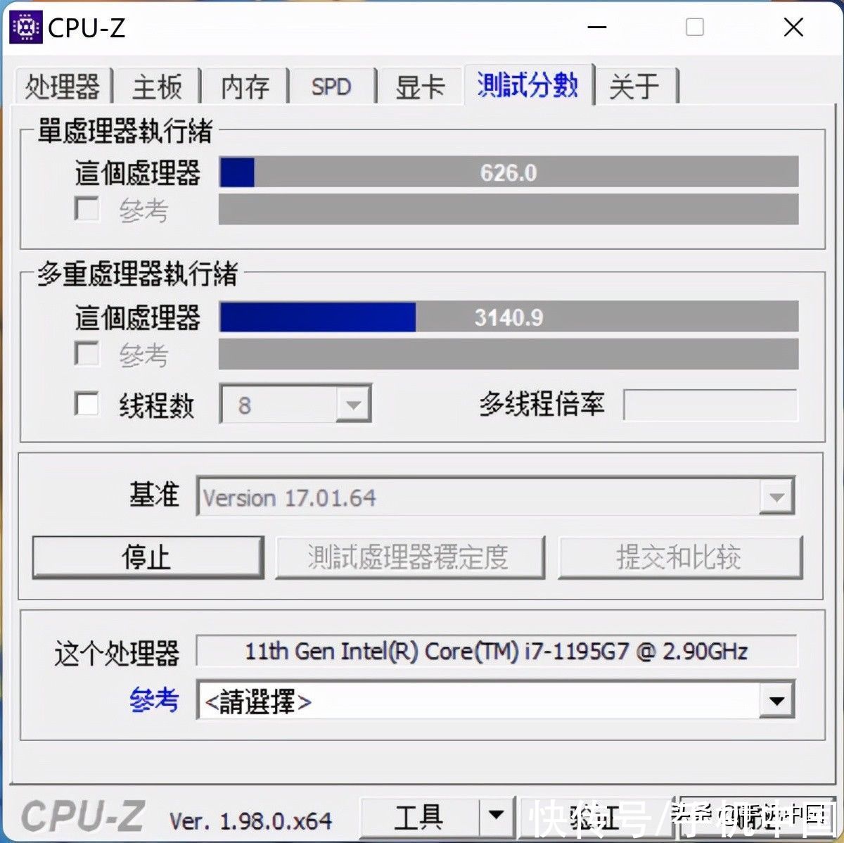 屏幕|旗舰轻薄本新标杆 华为超级智慧笔记本MateBook X Pro 2022评测