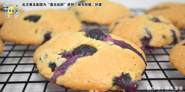 抗氧化|蓝莓曲奇,9.9元一盒的蓝莓,还可以这样吃清香柔软、甜而不腻