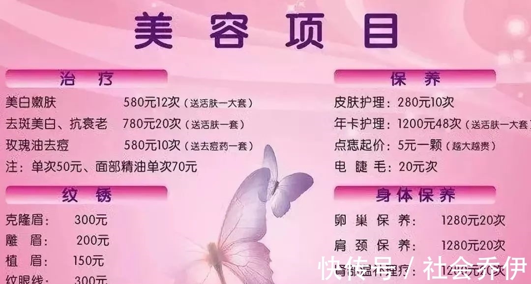 美容院行业动态:从传统到现代的升级之路