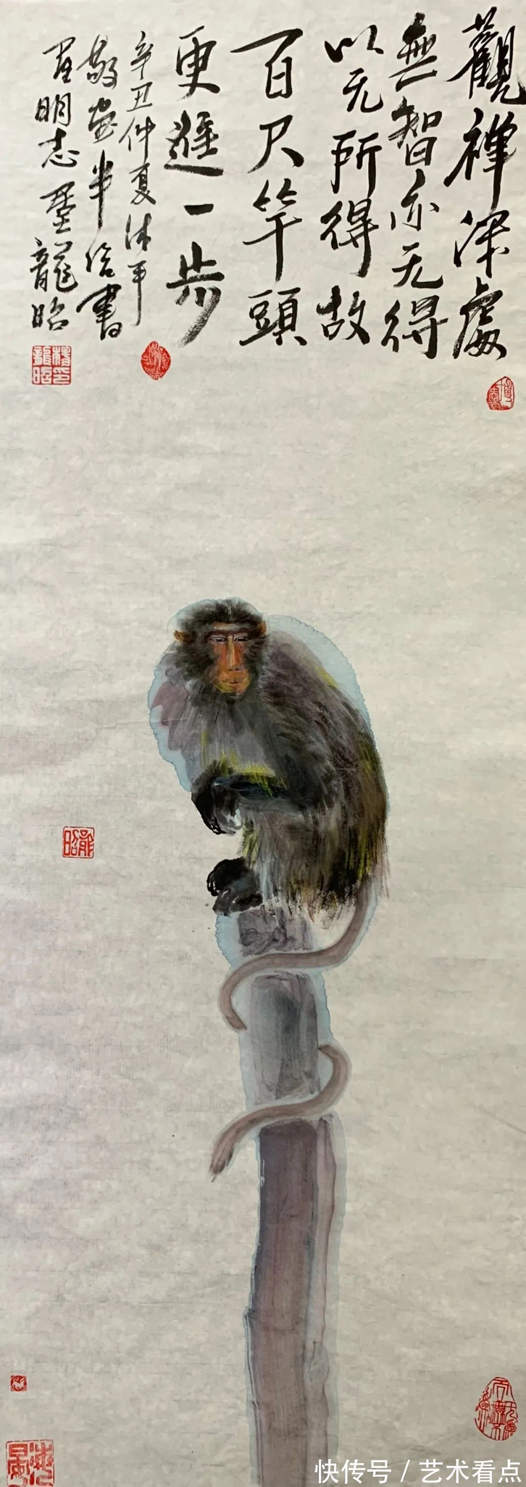 丹青#杨龙昭 | 福虎迎春·丹青贺岁——全国优秀书画名家作品展