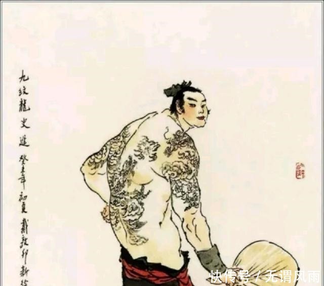 水浒英雄人物一百单八将(第三集)!