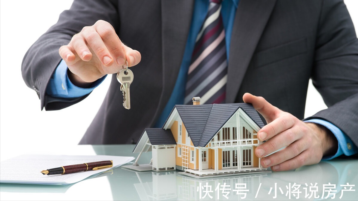 房源|什么是刚需购房?到家了告诉你贷款购房要注意什么